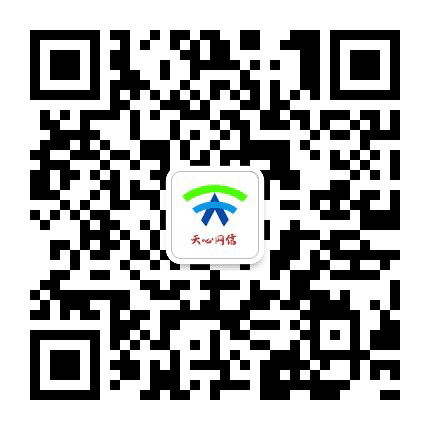网信天心公众号二维码