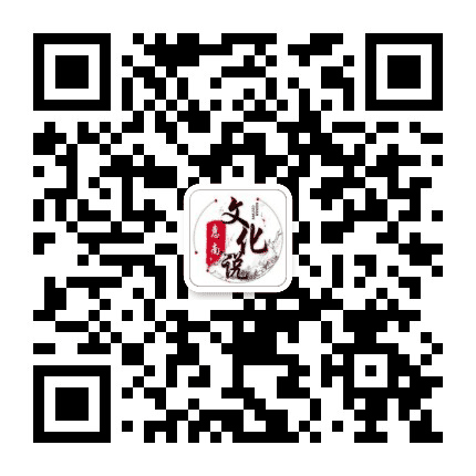 文化说惠南公众号二维码