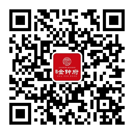 南宁海蓝金钟府公众号二维码