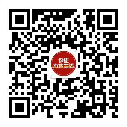 仪征本地生活公众号二维码