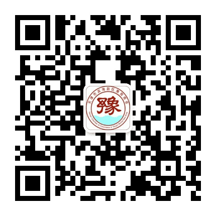 天津市滨海新区豫商商会公众号二维码