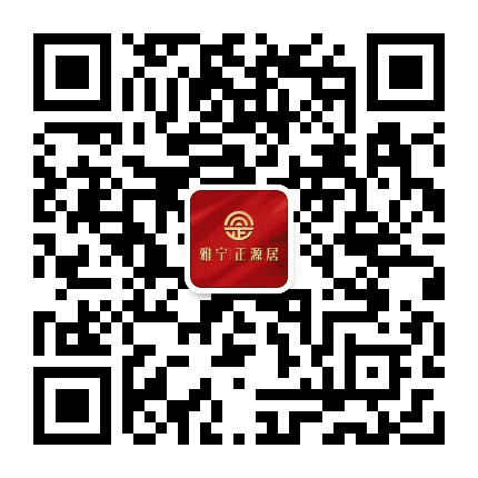 雅宁正源居公众号二维码