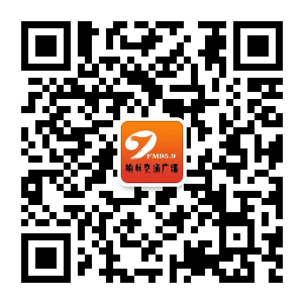 959榆林交通文艺广播公众号二维码