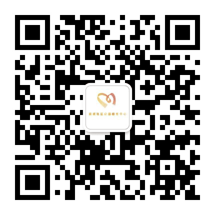 浦东南汇新城益源公益服务中心公众号二维码