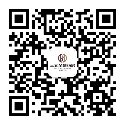 大庆三元至盛药房公众号二维码