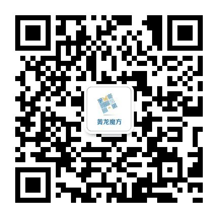 黄龙魔方运动中心公众号二维码