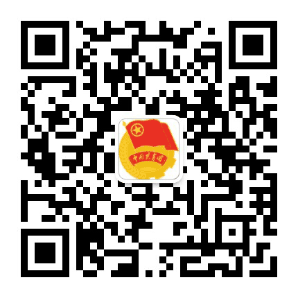 长白共青团公众号二维码