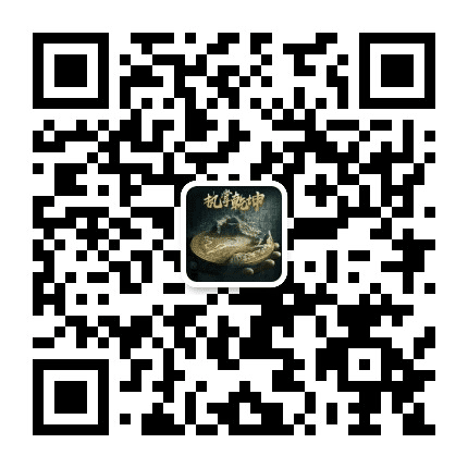 茅山法箓堂公众号二维码