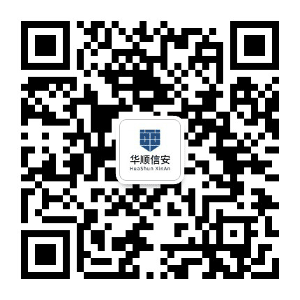 华顺信安公众号二维码