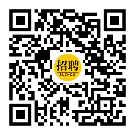 今日苏州招聘公众号二维码