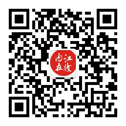 内江在线平台公众号二维码
