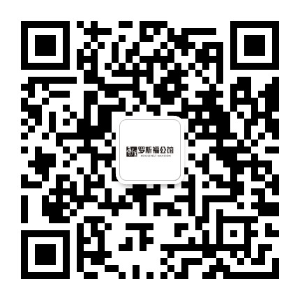 绿地新里罗斯福公馆公众号二维码
