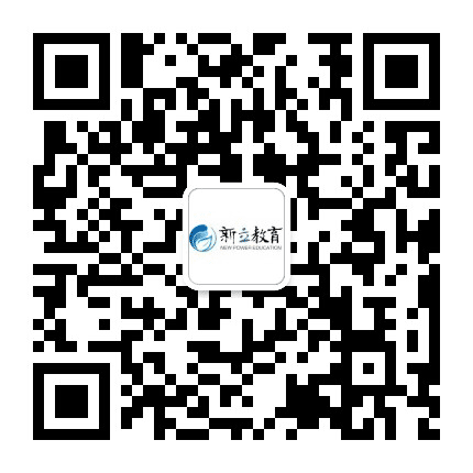 郴州新立教育公众号二维码