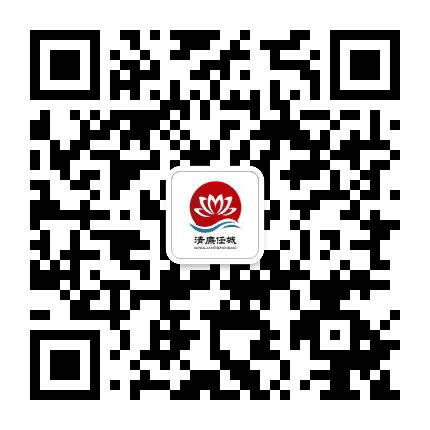 廉洁任城公众号二维码