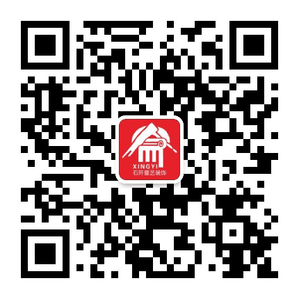 石阡尚艺装饰公众号二维码