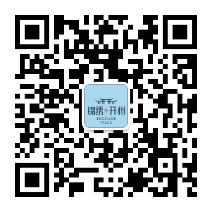 锦绣开州公众号二维码