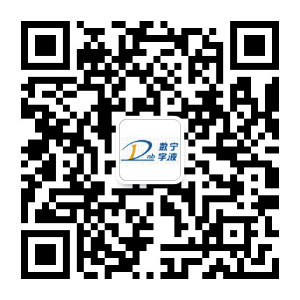 数字宁波公众号二维码