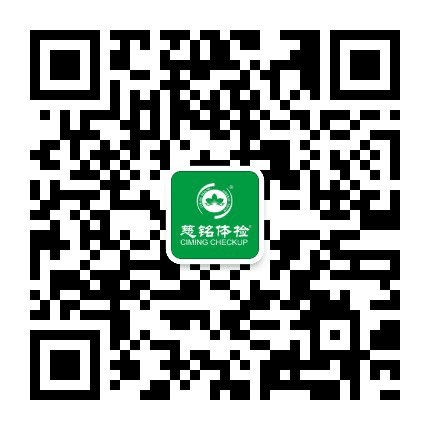 杭州慈铭健康凯旋路门诊部公众号二维码