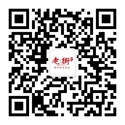 汴梁老街食坊公众号二维码