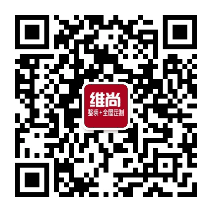 满城区维尚装饰公众号二维码