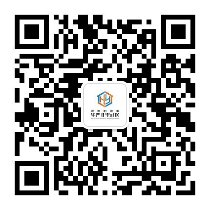 亚运村华严北里社区公众号二维码