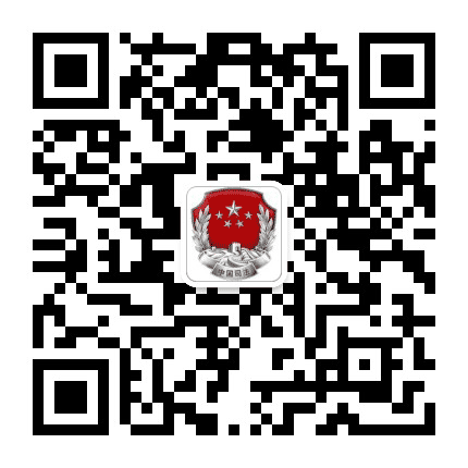 陇南宕昌何家堡司法所公众号二维码