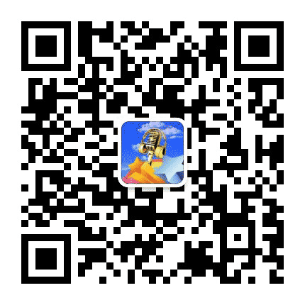 星光采红公众号二维码