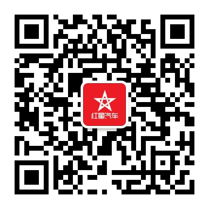 红星汽车微招聘公众号二维码