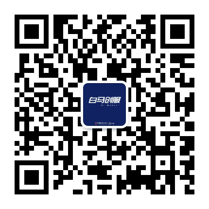 白马创服公众号二维码