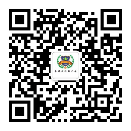 奎文区米琪国际幼儿园公众号二维码