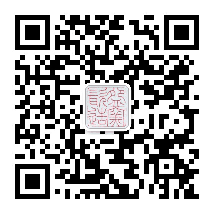 碗窑瓷造公众号二维码