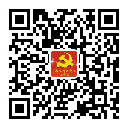 圭峰会城冲那村公众号二维码