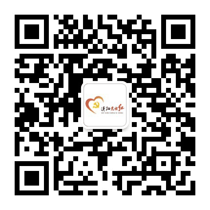 江城漠阳红党建公众号二维码