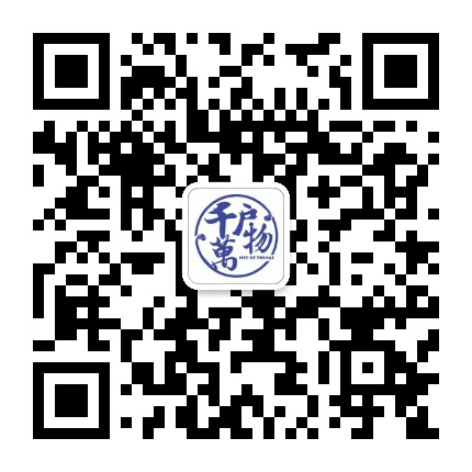 千户万物公众号二维码
