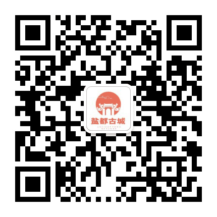盐都古城公众号二维码