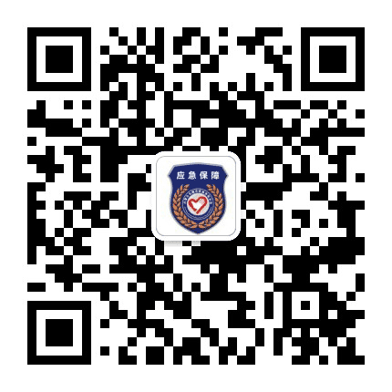 北疆应急公众号二维码