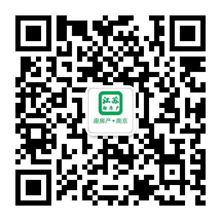 江苏趣房产公众号二维码