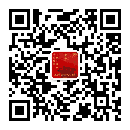 阜新退役军人公众号二维码