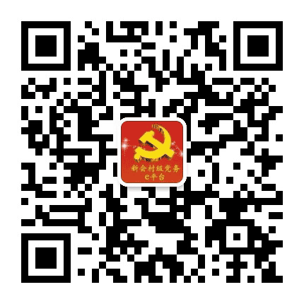 圭峰会城河南社区公众号二维码