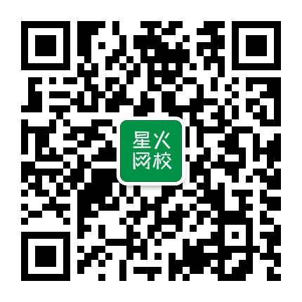 衡阳星火网校公众号二维码