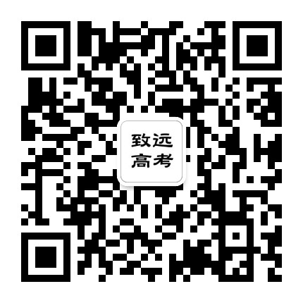 晋城致远学校公众号二维码