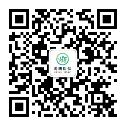 海曙医保公众号二维码