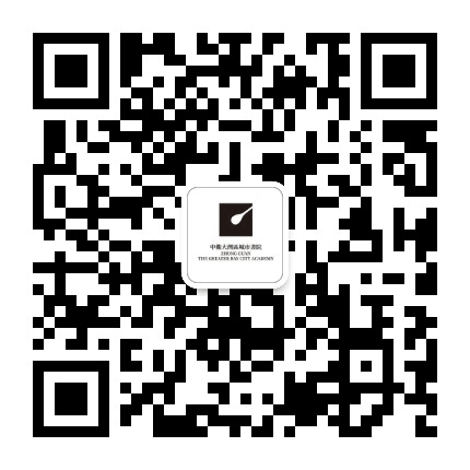中观城市书院公众号二维码