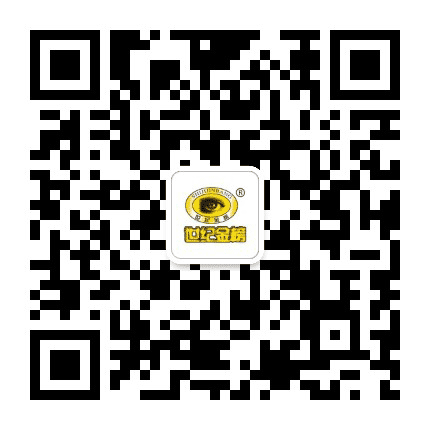 世纪金榜教育玉函分校公众号二维码