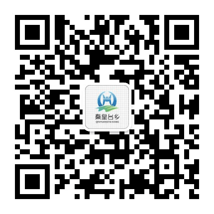 东韵邻海秦皇台公众号二维码
