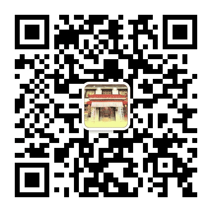 八廓古城在线公众号二维码
