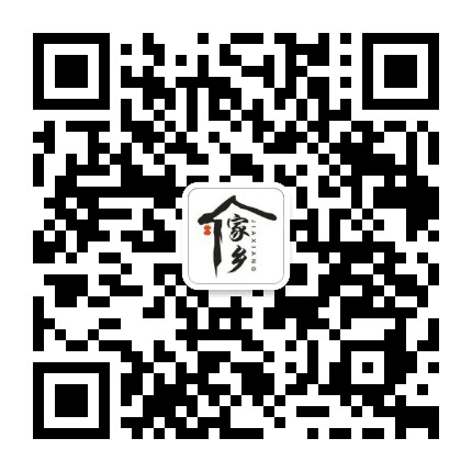新平老乡群公众号二维码