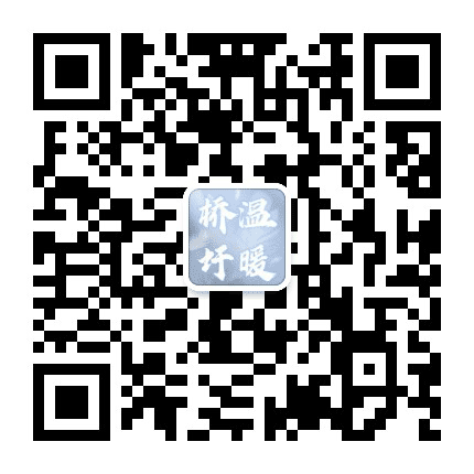 温暖桥圩公众号二维码
