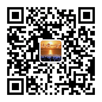打通一矿公众号二维码