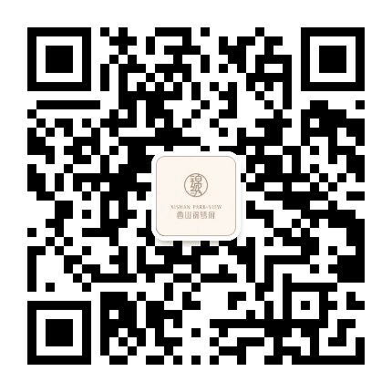 西山锦绣府公众号二维码
